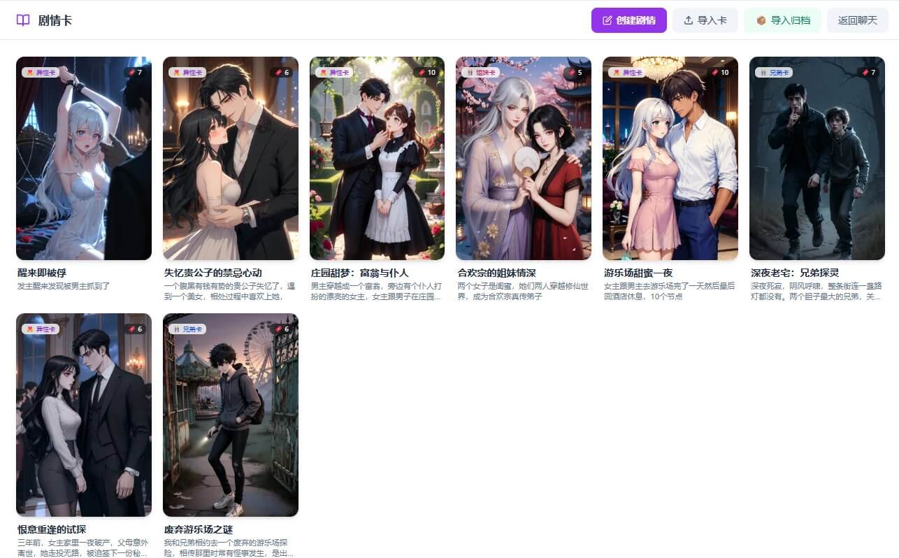 导出 HTML 存档