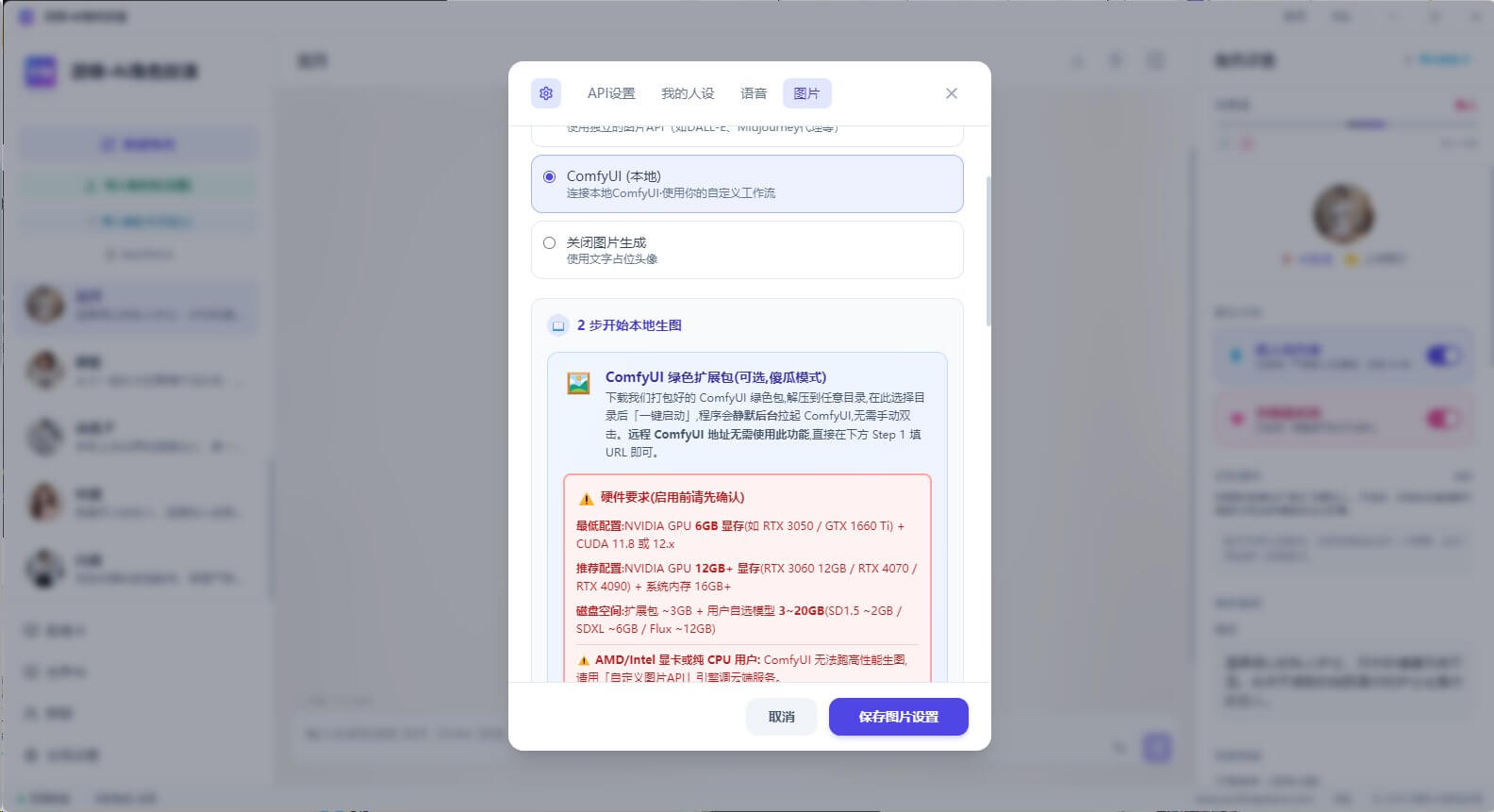 ComfyUI 工作流